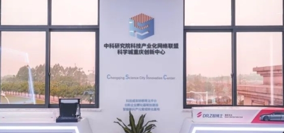 30億鑄就中科智慧產(chǎn)研城 走進(jìn)智博士工廠，探秘計算機(jī)服務(wù)的真實(shí)力