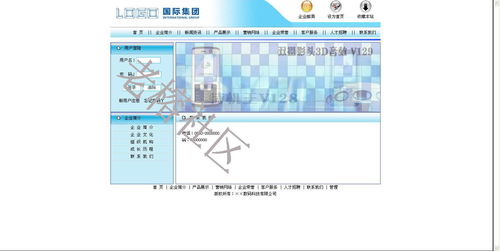 數(shù)碼科技成品網(wǎng)站源碼詳析 打造多功能品牌互動平臺的核心引擎